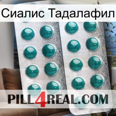 Сиалис Тадалафил dapoxetine2